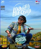 Magalir Mattum Tamil DVD